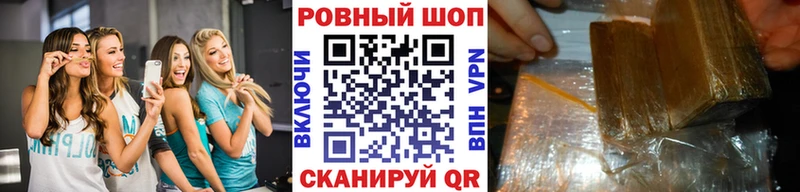 Продажа наркотиков Гвардейск СОЛЬ  МАРИХУАНА  MDMA  Гашиш  Мефедрон 