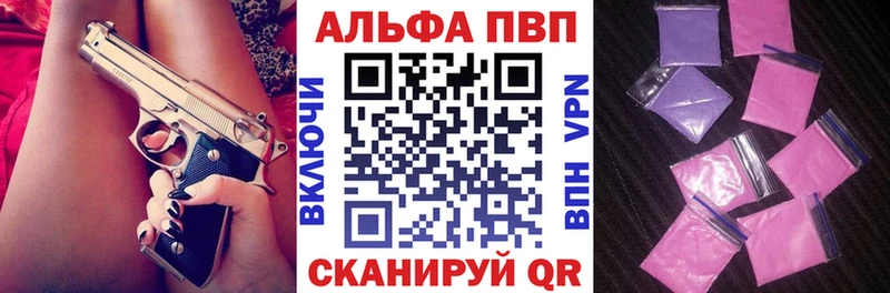 кракен онион  Гвардейск  A-PVP VHQ 