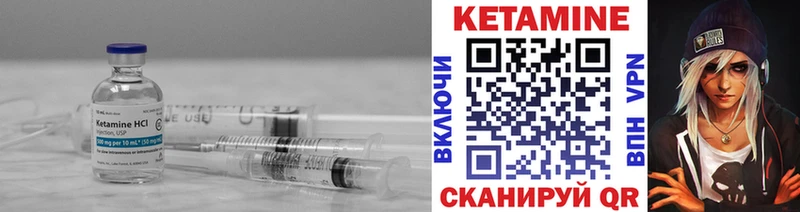 купить наркотик  кракен как войти  Кетамин VHQ  Гвардейск 