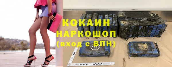 тгк Верхний Тагил