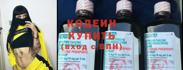тгк Верхний Тагил