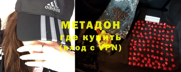 МДМА Бронницы