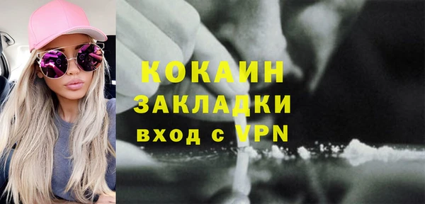 тгк Верхний Тагил