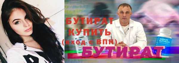 тгк Верхний Тагил