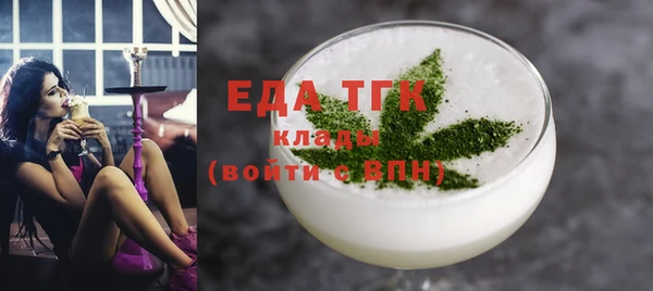 тгк Верхний Тагил