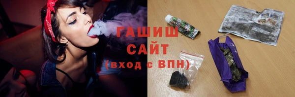 амфетамин Бугульма