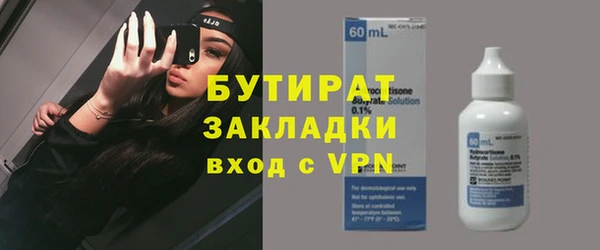 тгк Верхний Тагил
