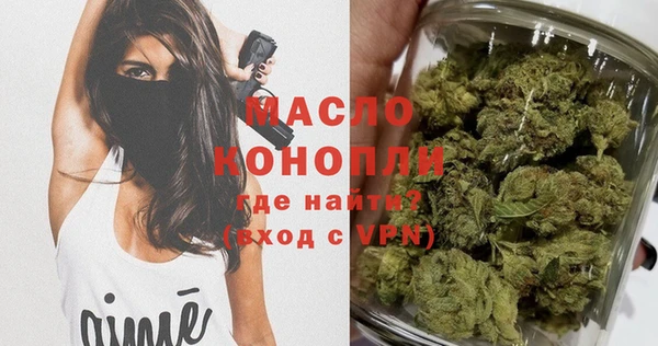 тгк Верхний Тагил