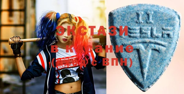 тгк Верхний Тагил