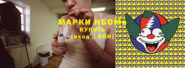 тгк Верхний Тагил