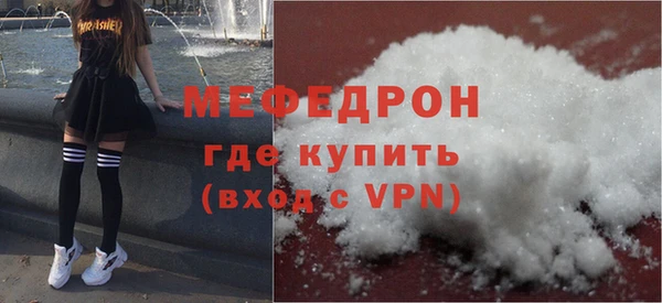 тгк Верхний Тагил