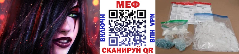 Мефедрон VHQ  Гвардейск 