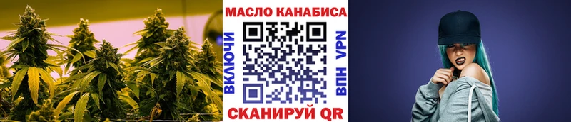 ТГК жижа  Гвардейск 